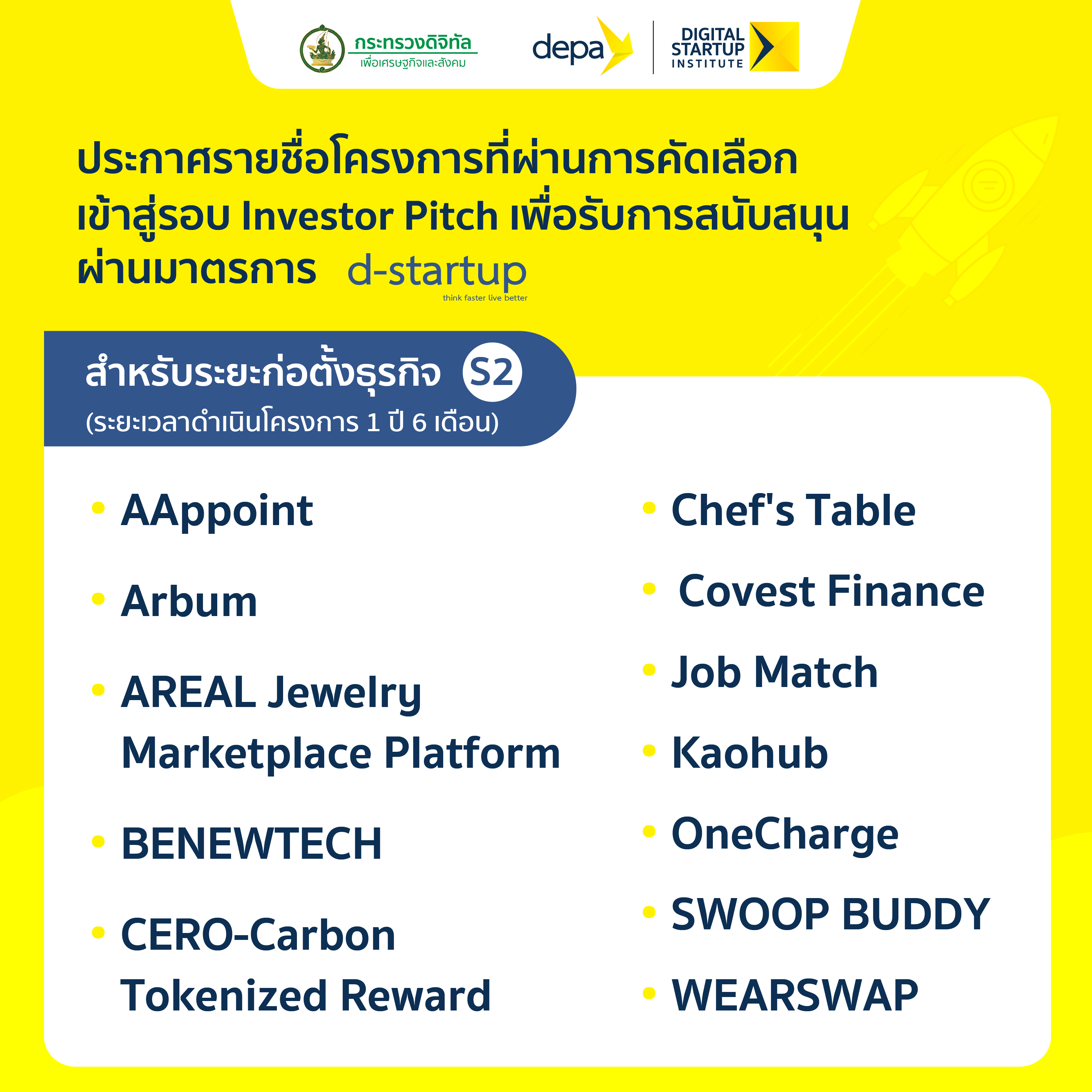 depa Thailand - Article View