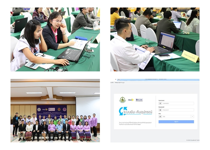 ภาพโครงการประยุกต์ใช้เทคโนโลยีและนวัตกรรมเพื่อจัดการระบบเบิกจ่ายอุปกรณ์สำหรับงานกองทุนฟื้นฟูสมรรถภาพ