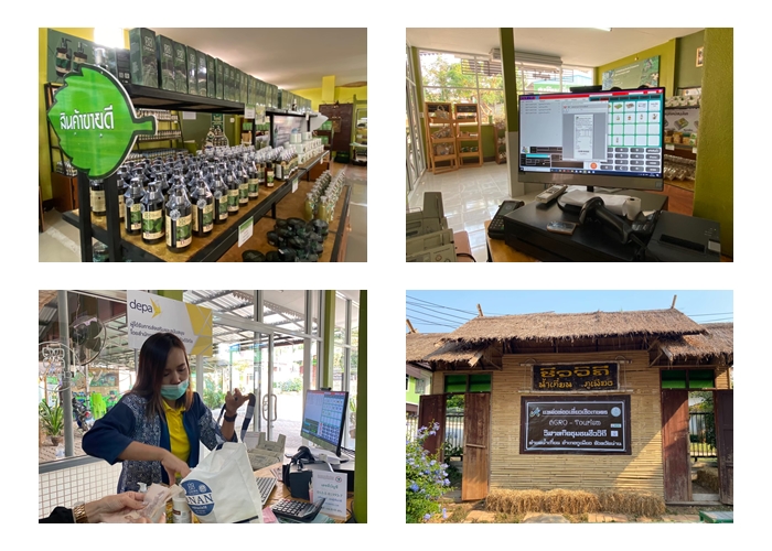 ภาพโครงการระบบฐานข้อมูลคลังสินค้าและแปรรูปผลิตภัณฑ์เกษตรออนไลน์