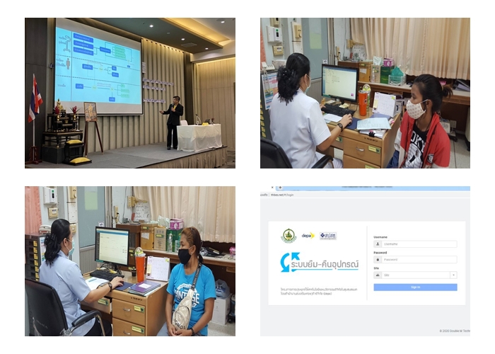 ภาพโครงการศูนย์สาธิตและยืมอุปกรณ์เครื่องช่วยความพิการ ฟื้นฟูสมรรถภาพที่บ้าน