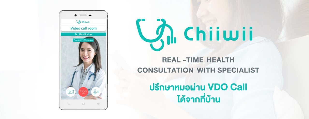 ภาพที่ 7 Chiiwii ภาพที่ 7 Chiiwii