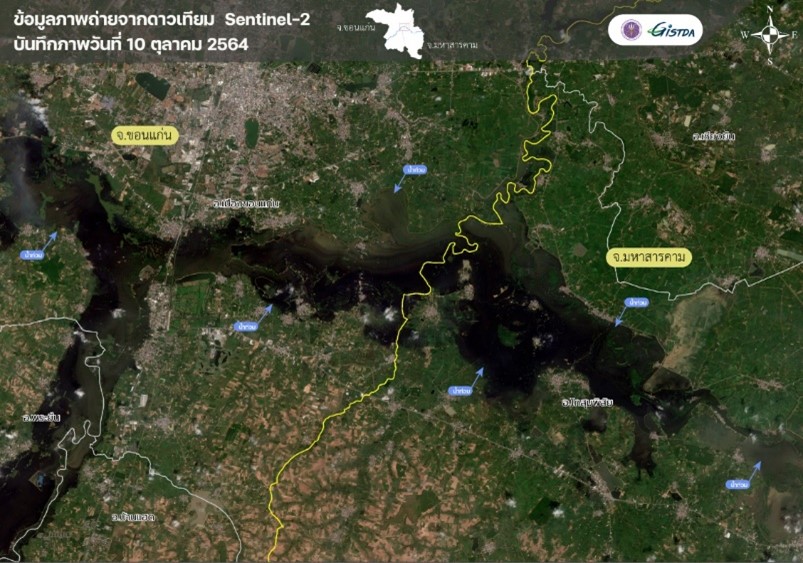 ภาพที่ 4 ภาพถ่ายจากดาวเทียม Sentinel-2 บันทึกภาพวันที่ 10 ตุลาคม 2564 บริเวณจังหวัดขอนแก่นและจังหวัดมหาสารคาม ภาพที่ 4 ภาพถ่ายจากดาวเทียม Sentinel-2 บันทึกภาพวันที่ 10 ตุลาคม 2564 บริเวณจังหวัดขอนแก่นและจังหวัดมหาสารคาม