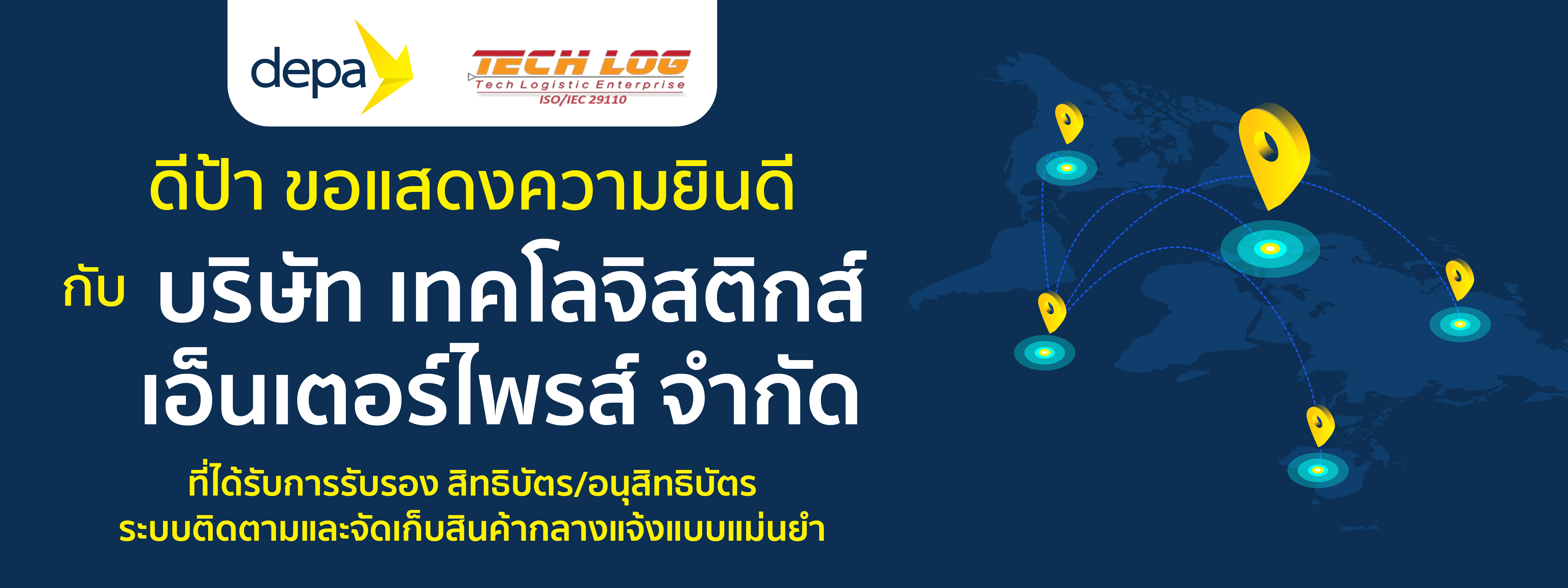 depa Thailand - Home