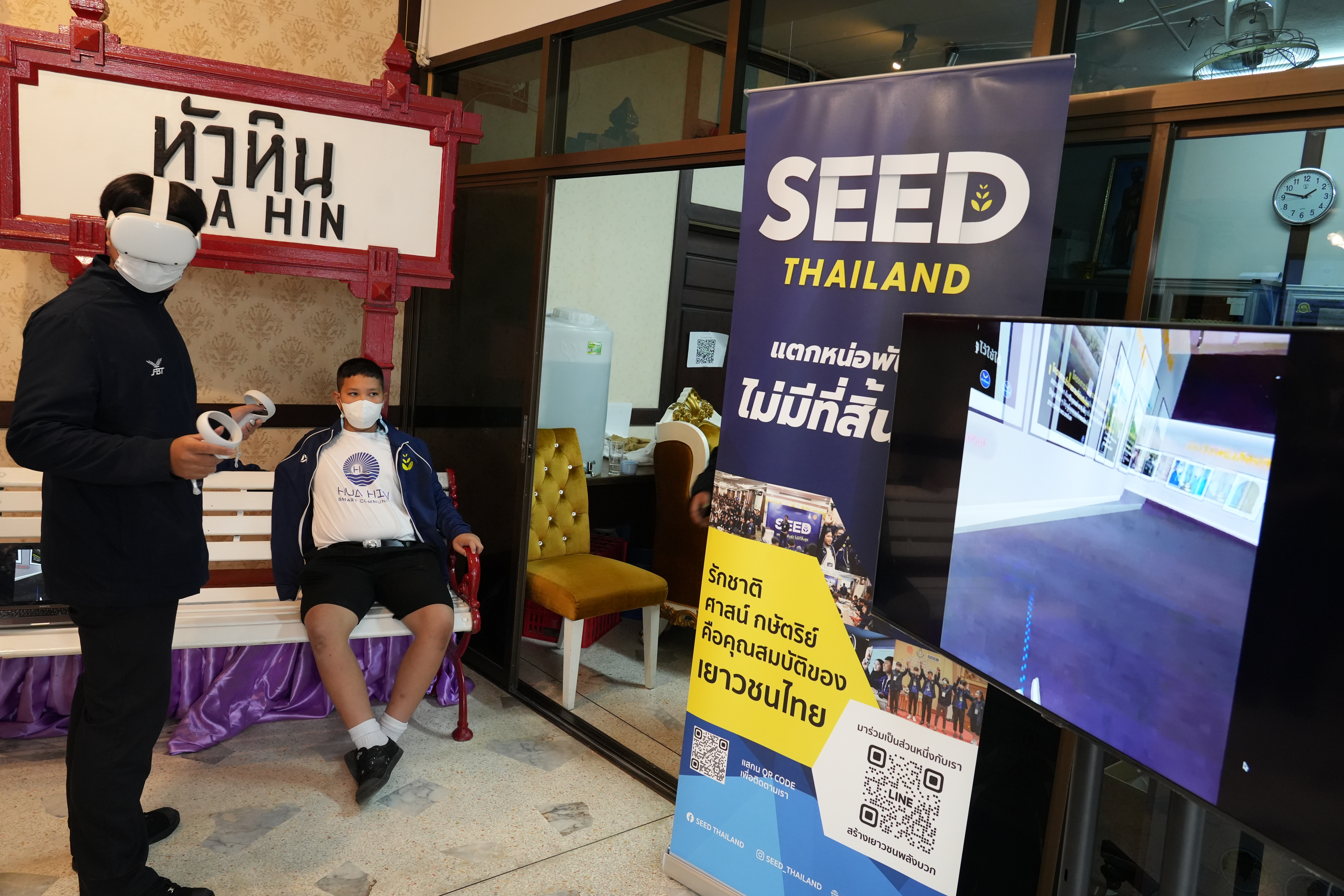 บูธนำเสนอผลงานเทคโนโลยีเสมือนจริงเพื่อการประยุกต์ใช้ให้ตอบโจทย์การพัฒนาเมือง บูธนำเสนอผลงานเทคโนโลยีเสมือนจริงเพื่อการประยุกต์ใช้ให้ตอบโจทย์การพัฒนาเมือง