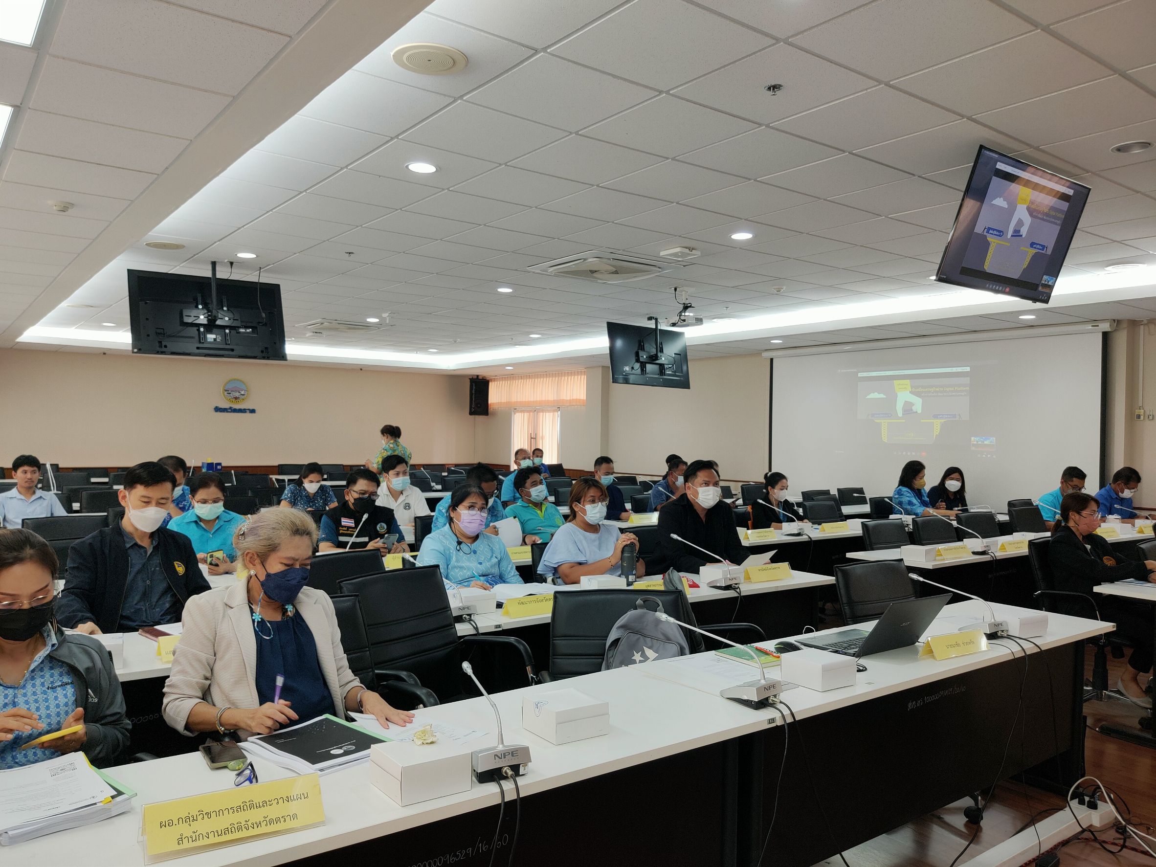 ภาพบรรยากาศผู้เข้าร่วมประชุม