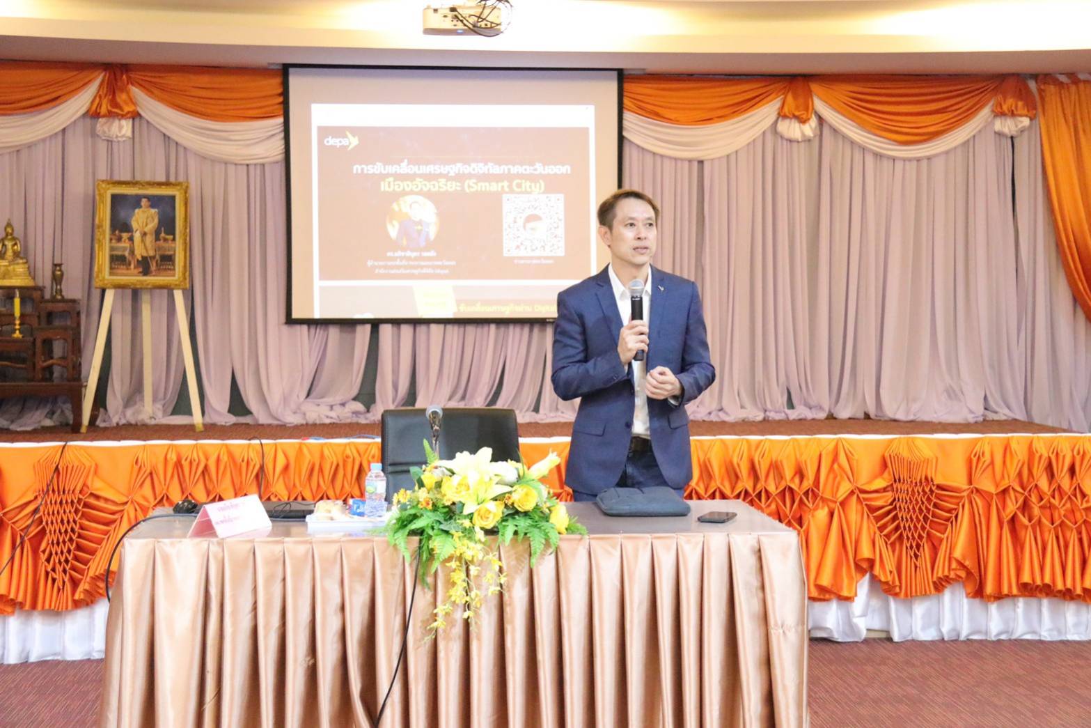 ภาพ ผู้อำนวยการเขตพื้นที่ภาคกลางและภาคตะวันออก ดีป้า กล่าวถึงบทบาทภารกิจ ภาพ ผู้อำนวยการเขตพื้นที่ภาคกลางและภาคตะวันออก ดีป้า กล่าวถึงบทบาทภารกิจ