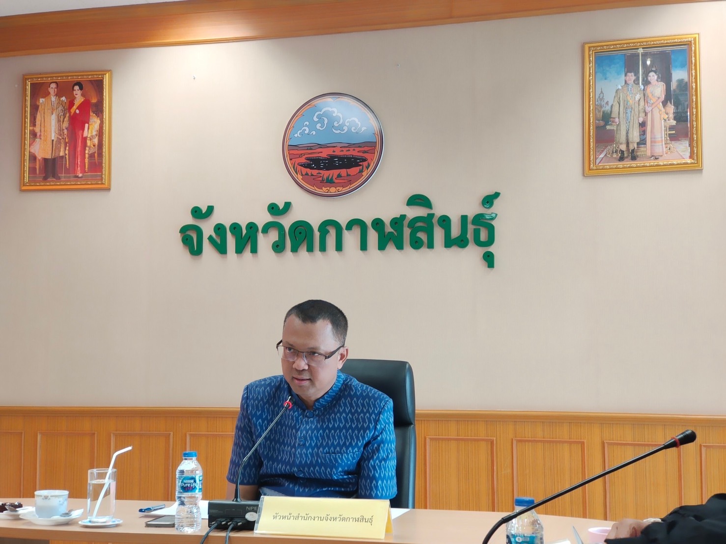 ภาพ หัวหน้าสำนักงานจังหวัดกาฬสินธุ์ ภาพ หัวหน้าสำนักงานจังหวัดกาฬสินธุ์