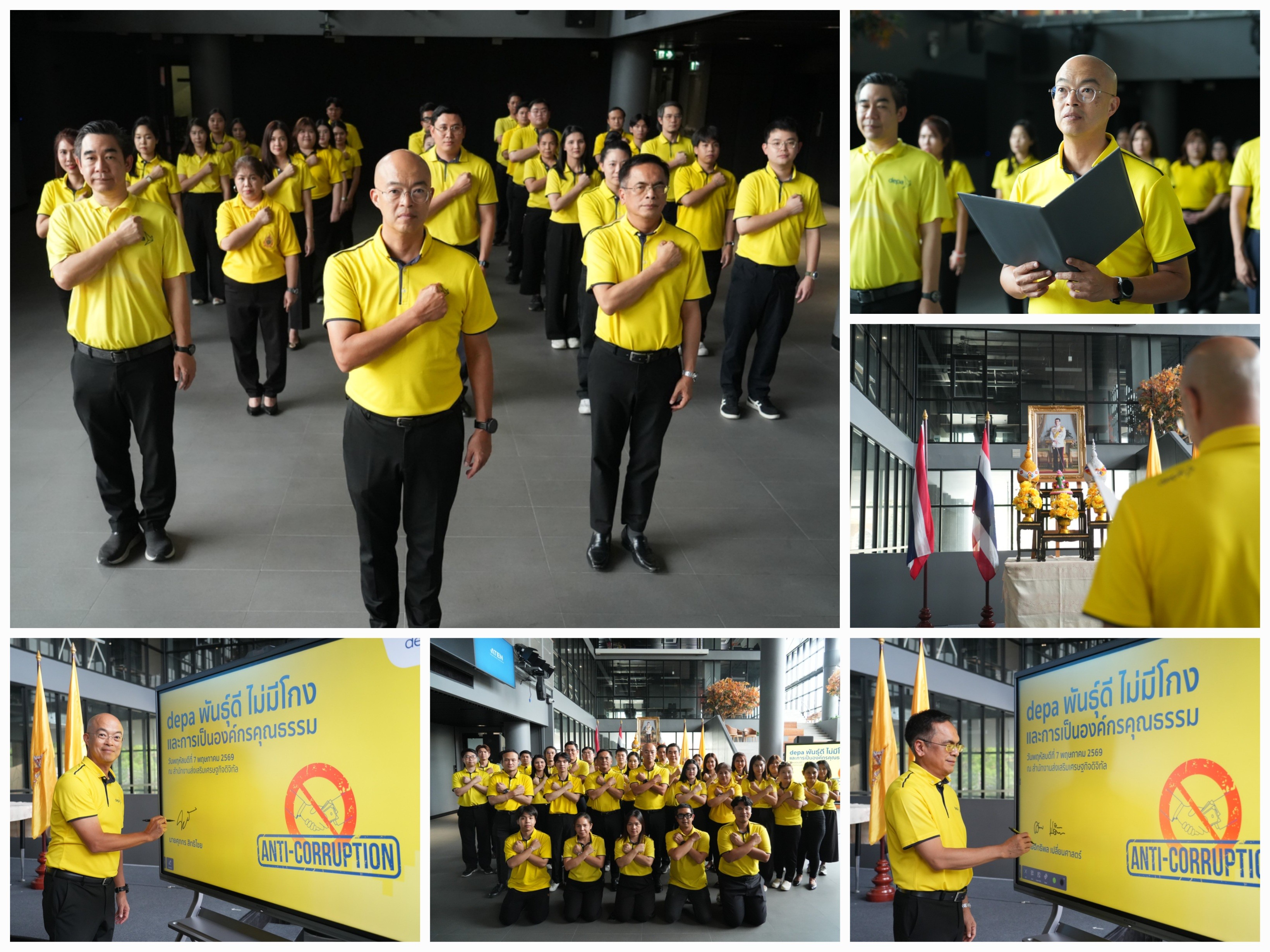 depa Thailand - No Gift Policy