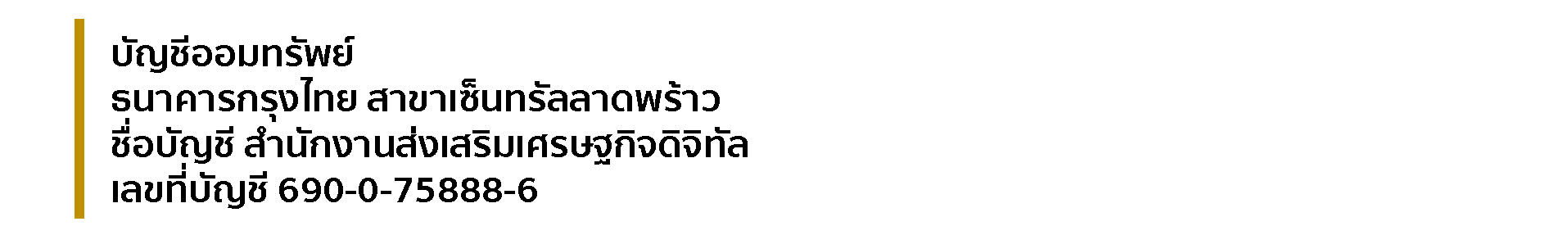 Acc.png