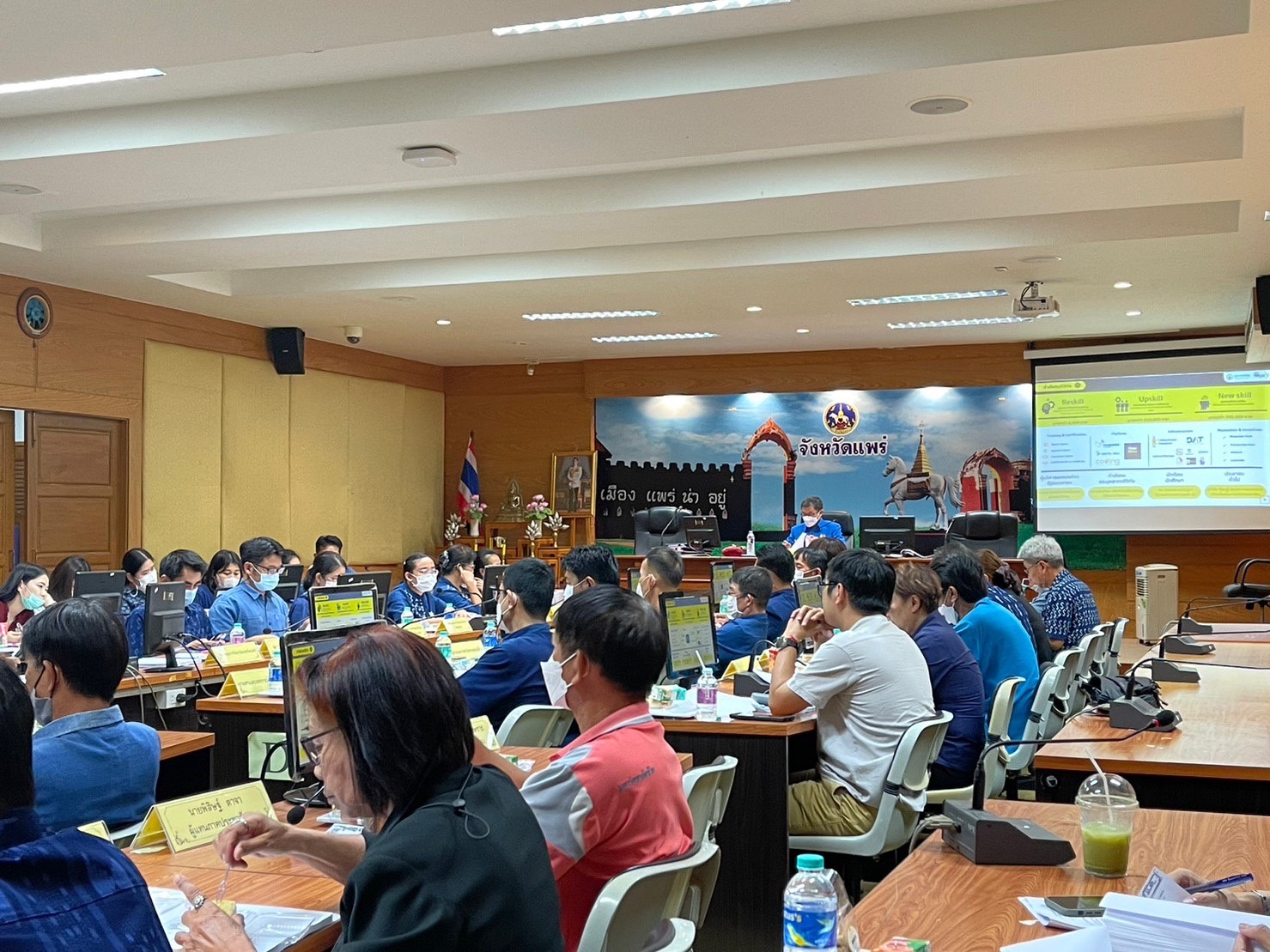 ผู้ว่าราชการจังหวัดแพร่เป็นประธานการประชุมคณะกรรมการบริหารงานจังหวัดแบบบูรณาการ