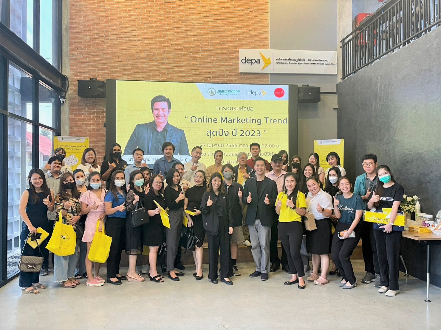 depa เหนือบน เสริมทักษะดิจิทัลจาวเหนือในหัวข้อ Online Marketing Trend สุดปัง ปี 2023