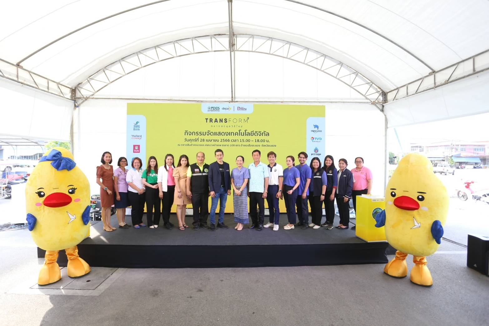 ดีป้า บุกเมืองระยอง จัดกิจกรรมแสดงเทคโนโลยีดิจิทัล เร่งเครื่องโครงการ “Transform ตลาดสดยุควิถีใหม่”