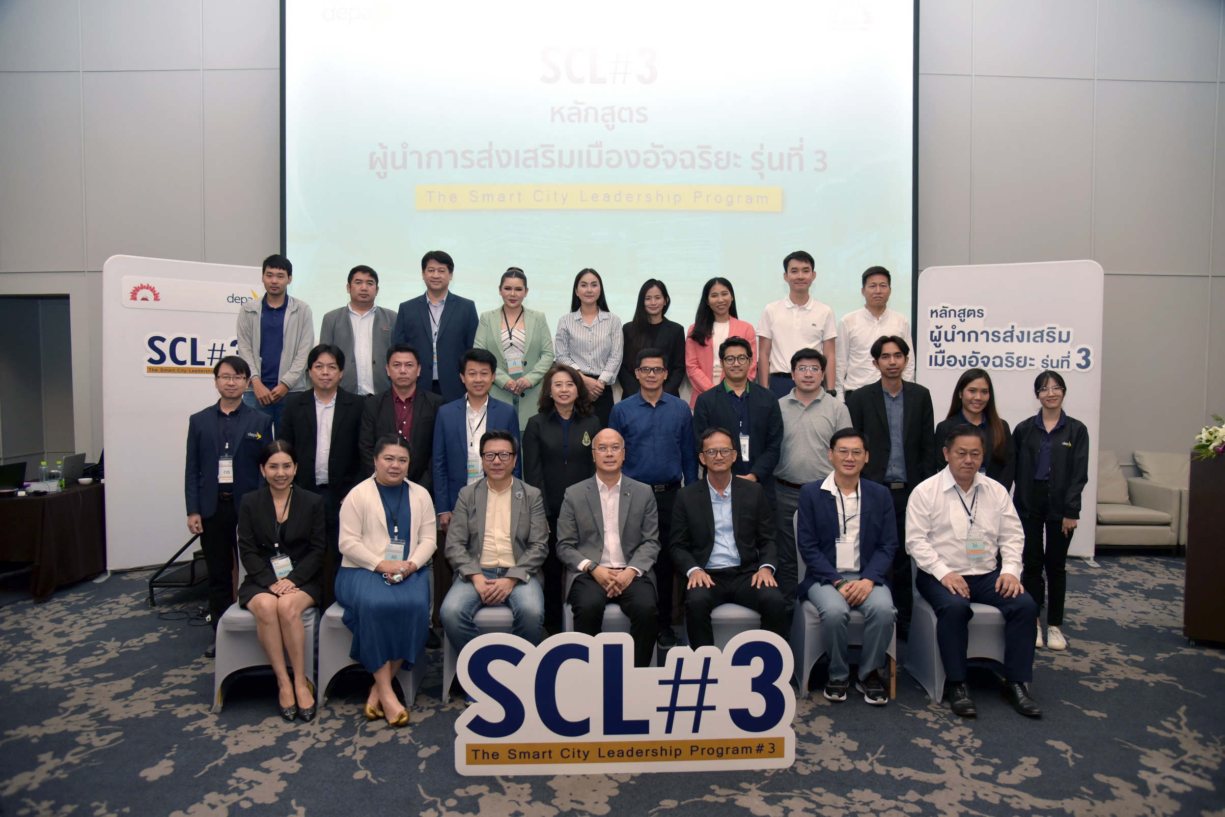 “ผู้นำการส่งเสริมเมืองอัจฉริยะ รุ่นที่ 3 (SCL#3)” ลงพื้นที่ศึกษาดูงานอย่างต่อเนื่อง เพิ่มเติมความรู้เพื่อยกระดับขีดความสามารถการพัฒนาเมืองอัจฉริยะประเทศไทย