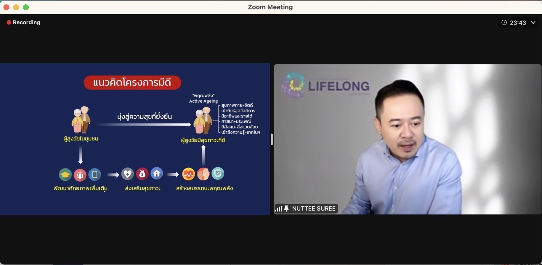 ดีป้า จับมือ CMU School of Lifelong Education ชวนเมืองร่วมพัฒนาโครงการส่งเสริมกำลังคนดิจิทัล