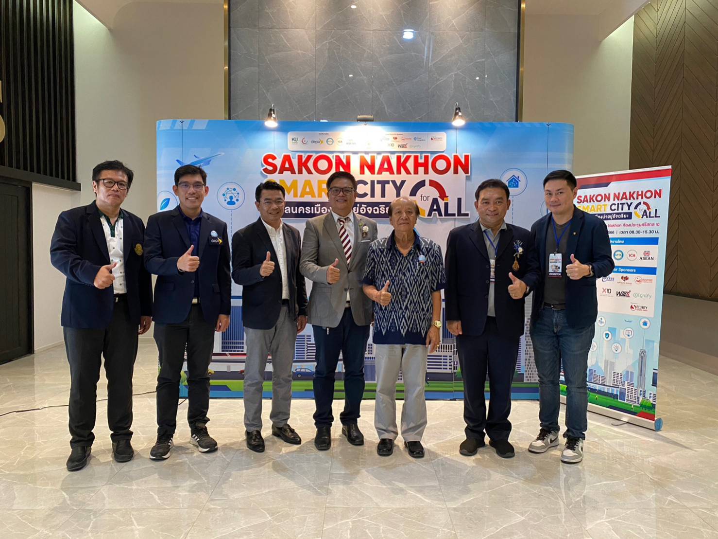 depa ร่วมแลกเปลี่ยนความรู้ด้านการส่งเสริมการขับเคลื่อนเมืองอัจฉริยะ