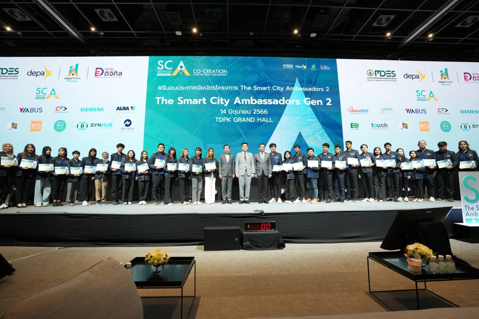 ดีอีเอส - ดีป้า แถลงผลสำเร็จโครงการ The Smart City Ambassadors รุ่นที่ 2 สร้าง 'นักดิจิทัลพัฒนาเมือง' เพื่อร่วมขับเคลื่อนการพัฒนาเมืองอัจฉริยะทั่วประเทศ