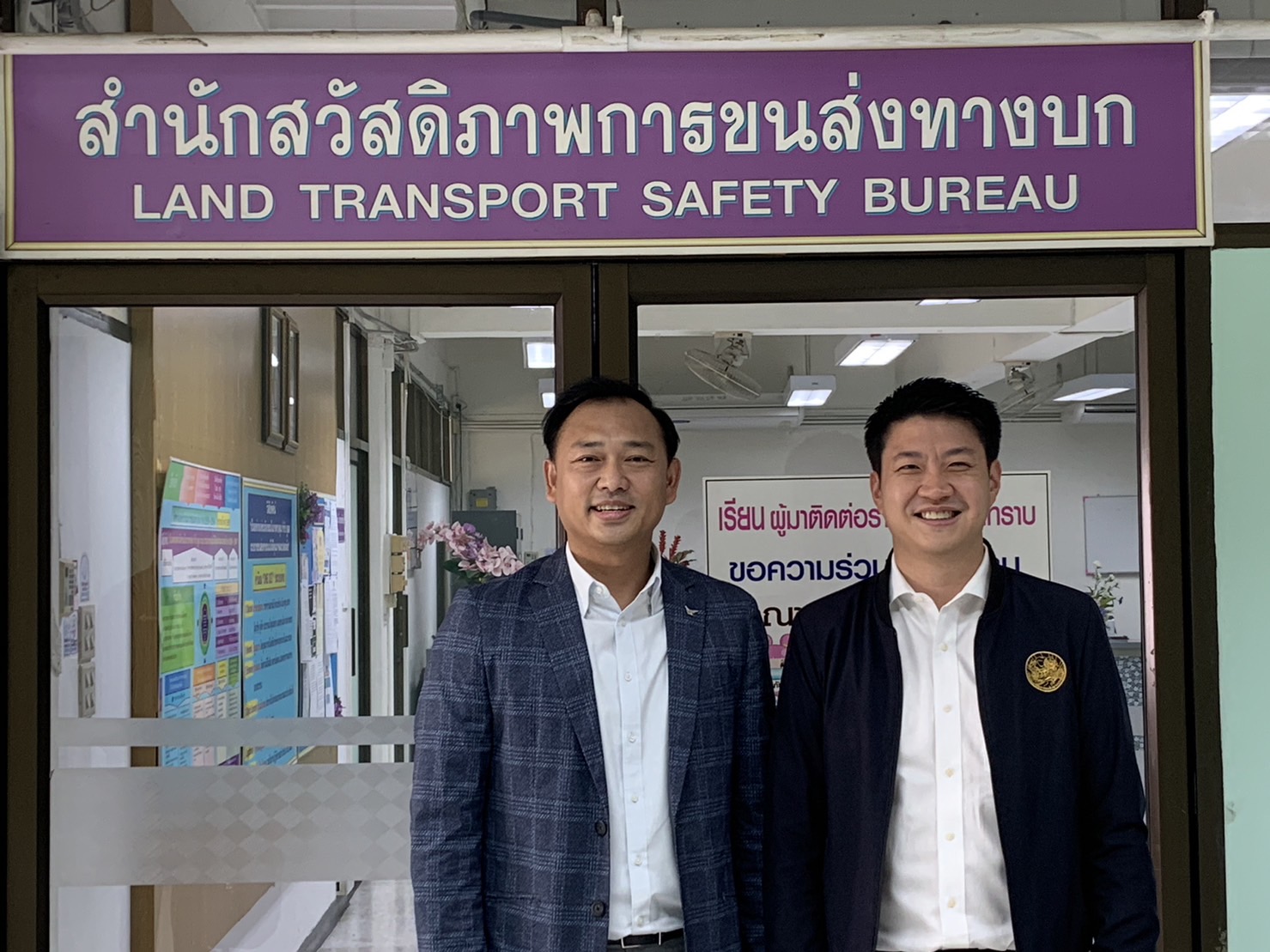 depa x กรมการขaนส่งทางบก หารือแนวทางการขยายผลโครงการ Smart School Bus