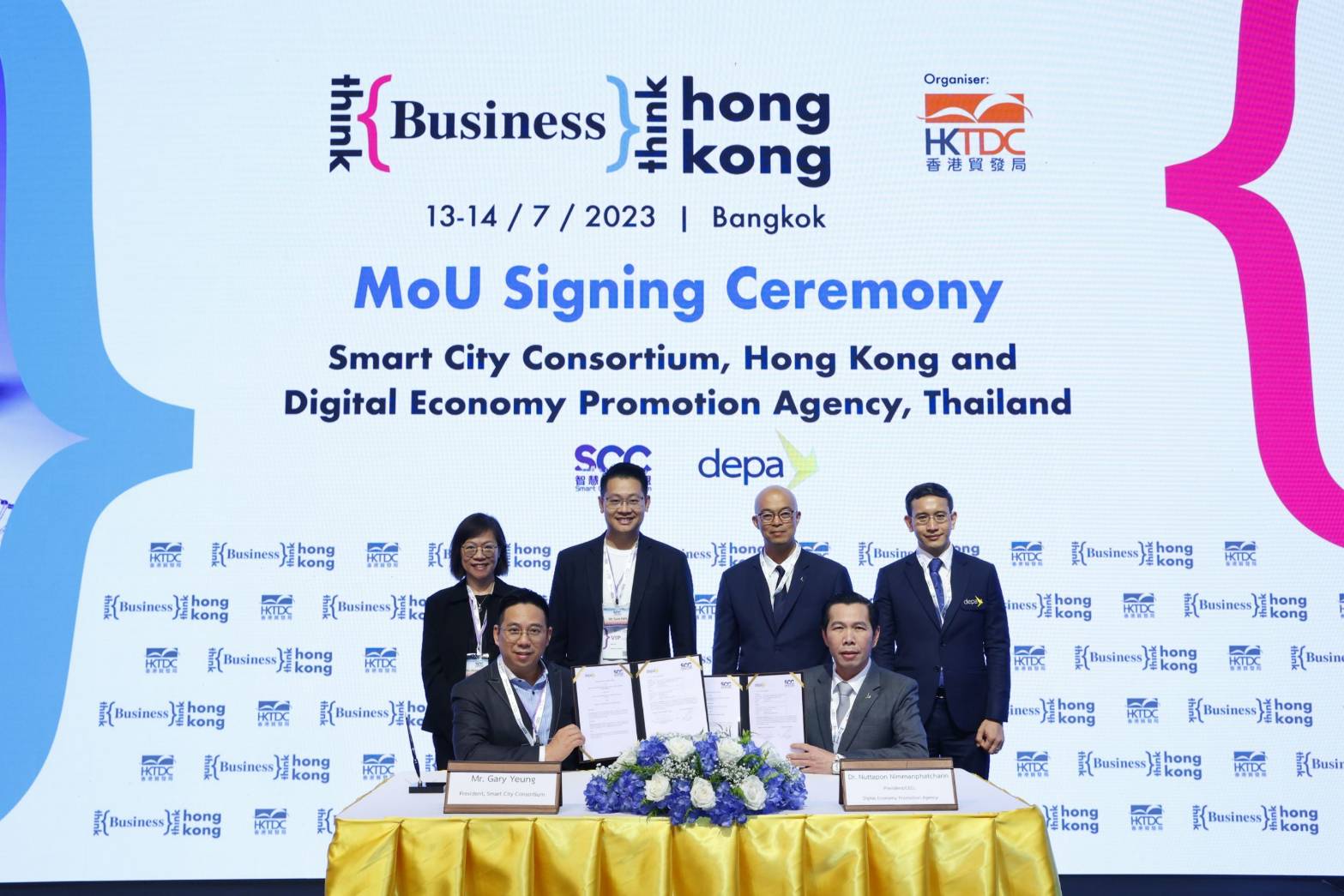 ดีป้า จับมือ SCC in Hongkong ลงนาม MOU ปูทางสู่การบูรณาการความร่วมมือพัฒนาโครงการเมืองอัจฉริยะ