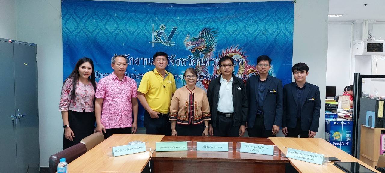 depa ร่วมประชุมคณะทำงานขับเคลื่อนยุทธศาสตร์กระทรวงดิจิทัลเพื่อเศรษฐกิจและสังคม จ.นครสวรรค์