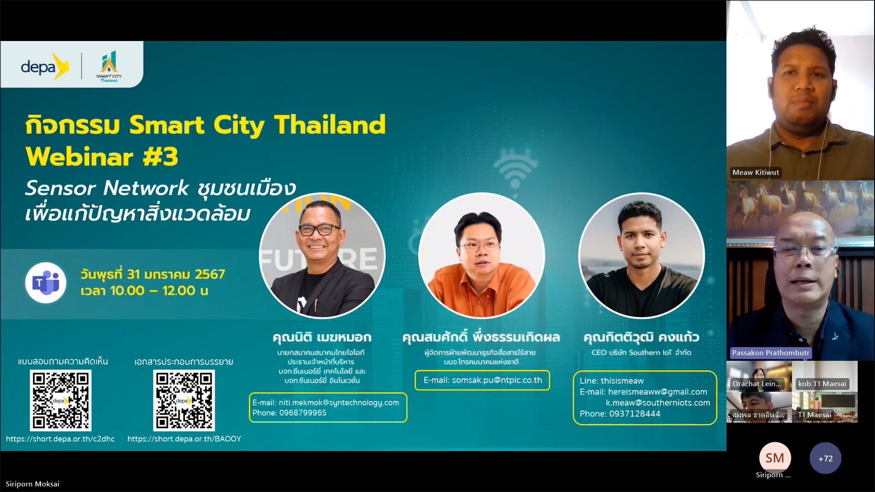 depa ส่งท้ายเดือนมกราคมด้วยกิจกรรมสัมมนาออนไลน์ Smart City Thailand Webinar ครั้งที่ 3 ภายใต้หัวข้อ  "Sensor Network ชุมชนเมืองเพื่อแก้ปัญหาสิ่งแวดล้อม"