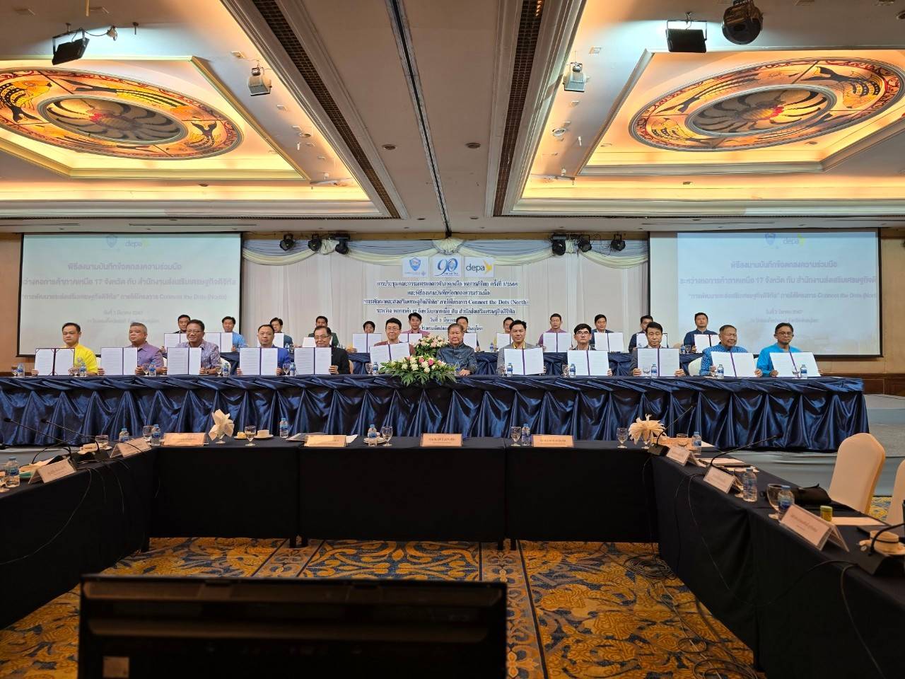 depa จับมือ หอการค้าภาคเหนือ ร่วมขับเคลื่อนภูมิภาคด้วยเศรษฐกิจดิจิทัล