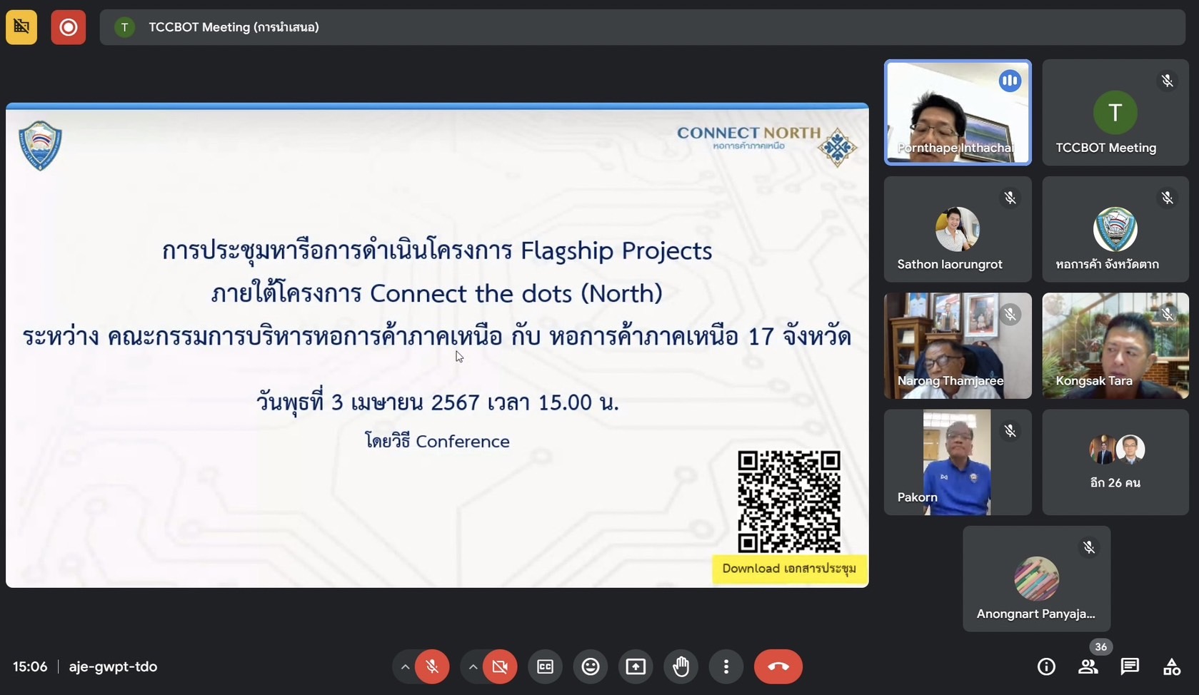 depa เดินหน้าสานต่อความร่วมมือ หอการค้าภาคเหนือ ภายใต้โครงการ Connect the Dots (North)