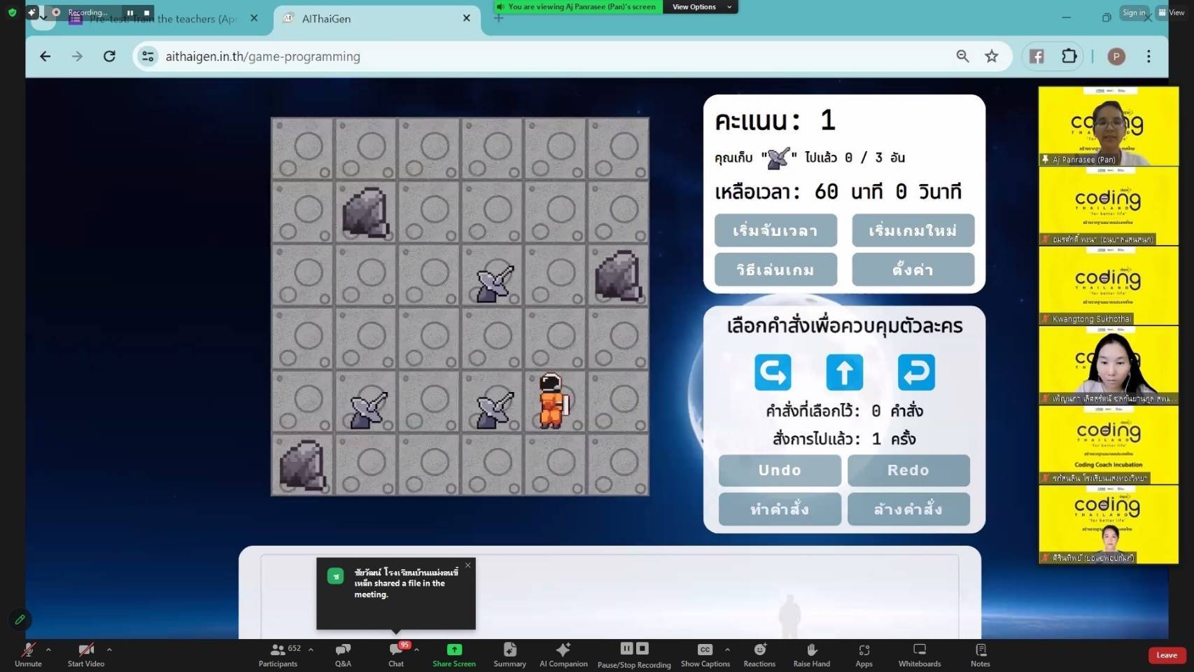 “depa Coding for Better Life” ปั้นครูโค้ดดิ้ง จากนักสอนสู่นักสร้างคน ผ่านกิจกรรม Coding Coach Incubation