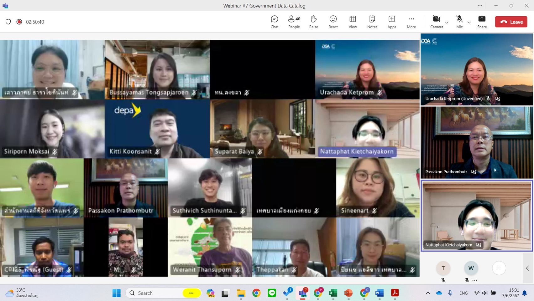 จูนไอเดียการพัฒนาเมือง ด้วยกิจกรรม Smart City Thailand Webinar#7 ในหัวข้อ “Government Data Catalog for City Management: บัญชีข้อมูลภาครัฐเพื่อการบริหารจัดการเมือง”