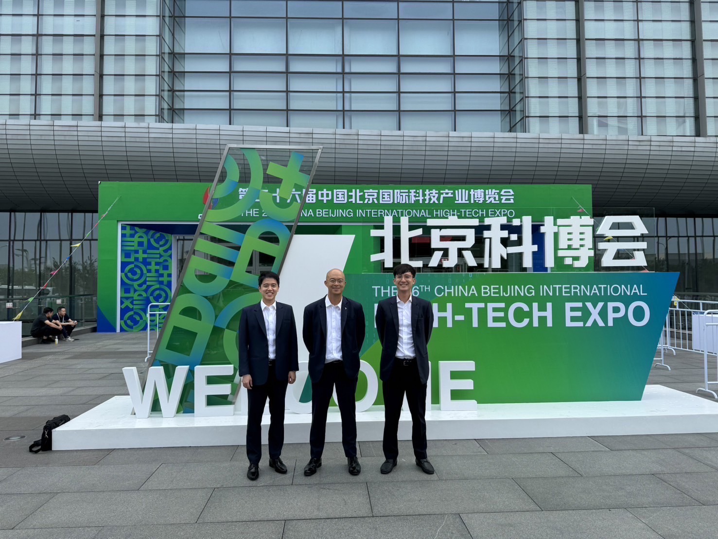 depa ลุยแดนพญามังกรสร้างเครือข่ายพันธมิตรภายในงาน China Beijing international High-Tech Expo (CHITECH2024)