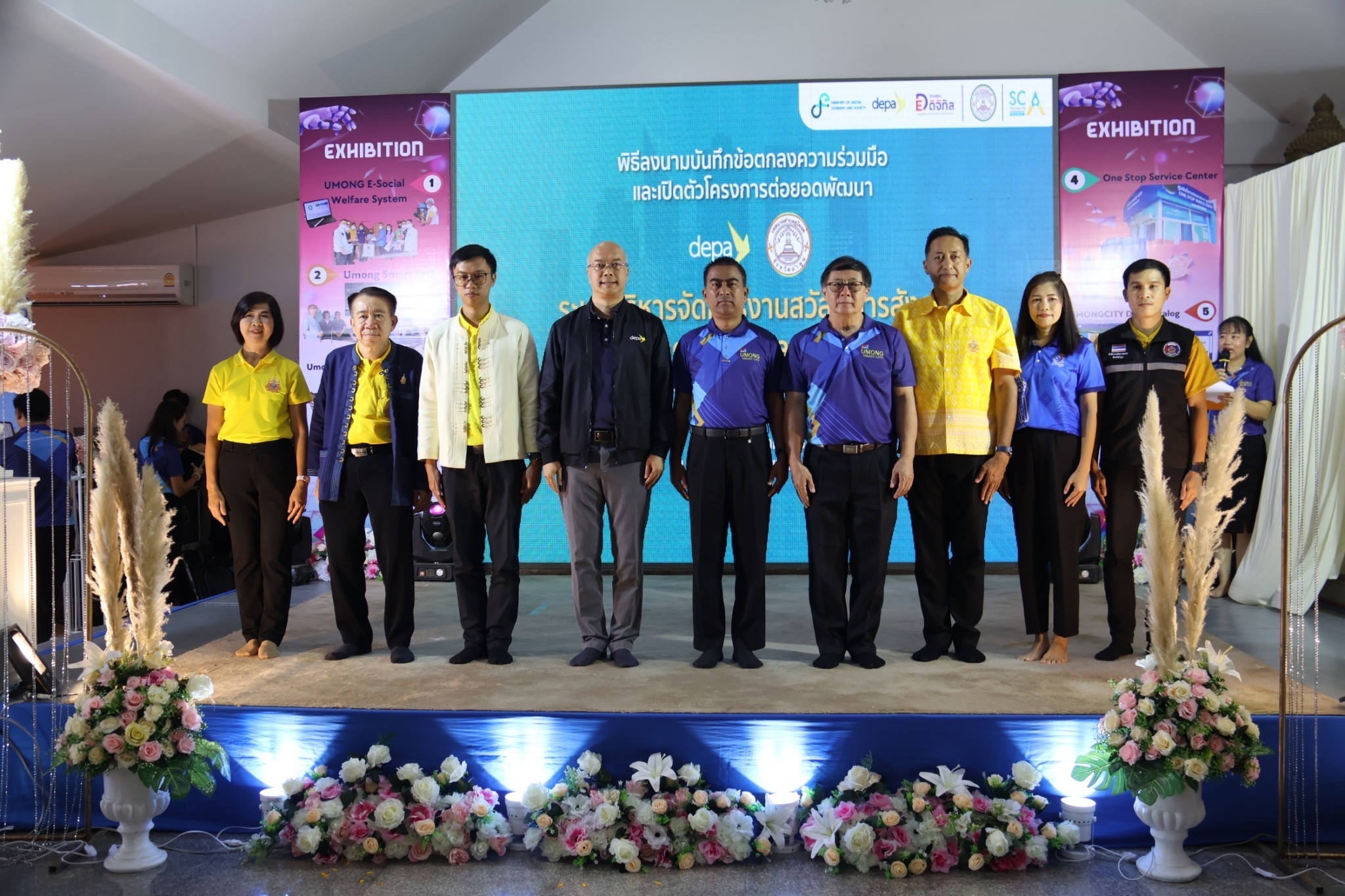 ดีป้า บุกลำพูน ติดตามผลงาน SCA#2 Final Pitching และสานต่อความร่วมมือกับเทศบาลตำบลอุโมงค์ ผ่านการเปิดตัวโครงการต่อยอดระบบบริหารจัดการงานสวัสดิการสังคม