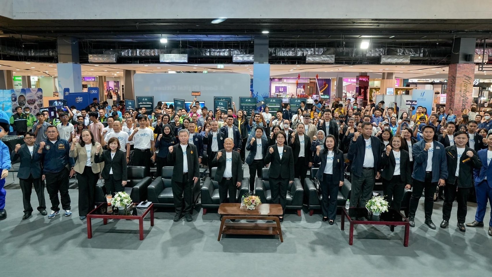 depa ร่วมกิจกรรม A Good Digital Citizen: ก้าวไปสู่ความเป็นพลเมืองดิจิทัลที่มีคุณภาพไปด้วยกัน พร้อมออกบูธจัดแสดงผลงานเกี่ยวกับเทคโนโลยีดิจิทัล