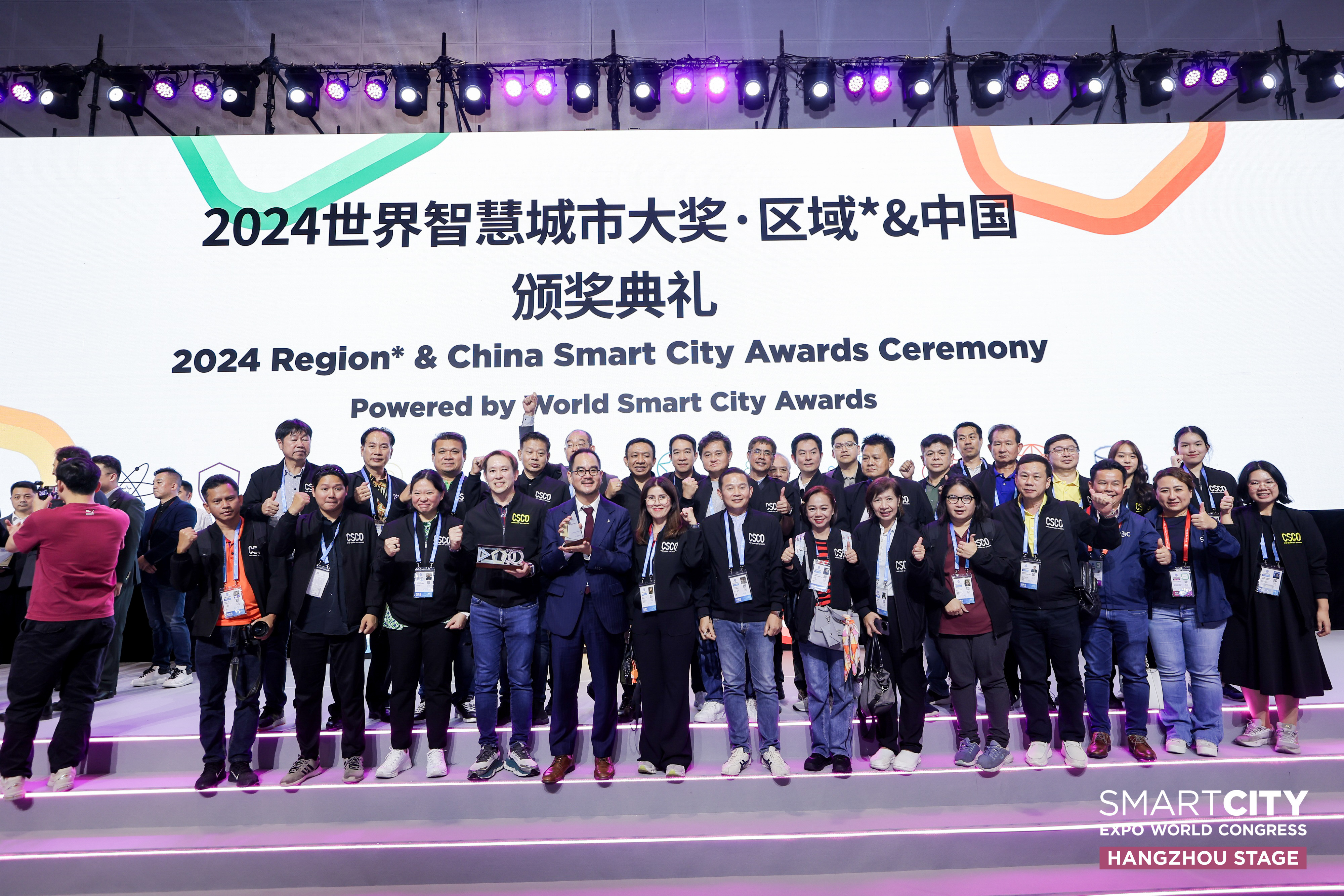 depa เขย่าวงการเมืองอัจฉริยะโลก คว้า 2 สุดยอดรางวัลจากงาน Smart City Expo World Congress China 2024