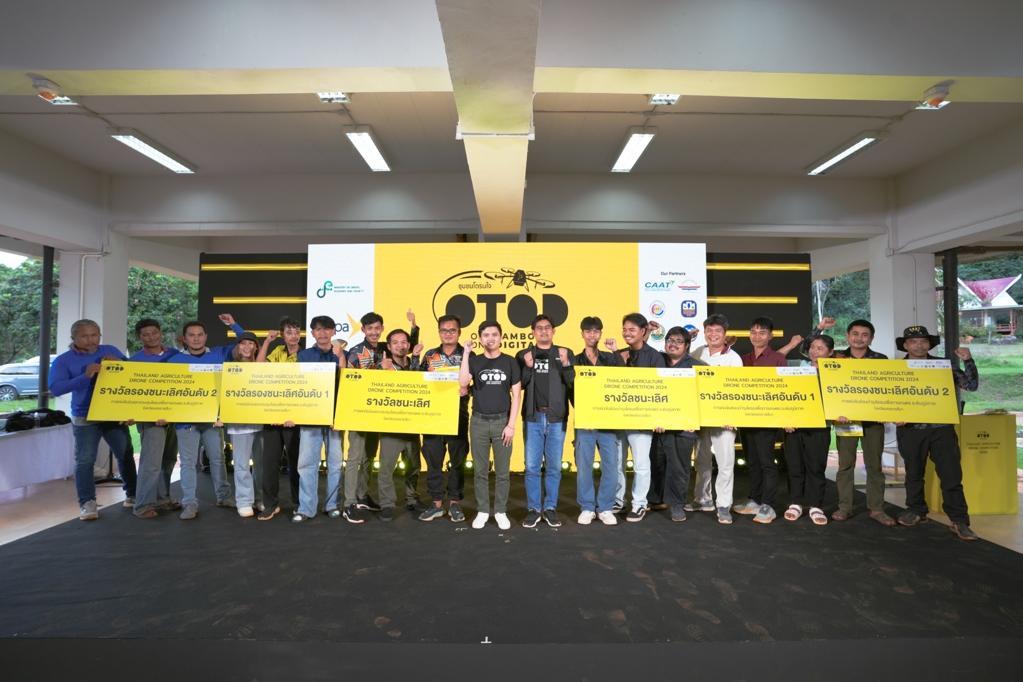 ดีอี – ดีป้า ลุยต่อเมืองย่าโม จัดแข่งบิน – ซ่อมโดรนเกษตรพื้นที่ภาคอีสาน หายอดทีมร่วมชิงแชมป์ Thailand Agriculture Drone Competition 2024