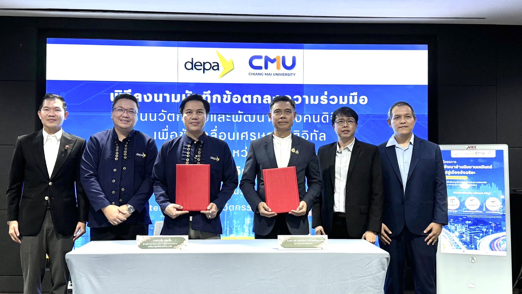 depa - มหาวิทยาลัยเชียงใหม่ ร่วมขับเคลื่อนนวัตกรรมและพัฒนากำลังคนดิจิทัล เพื่อยกระดับเศรษฐกิจดิจิทัลในพื้นที่