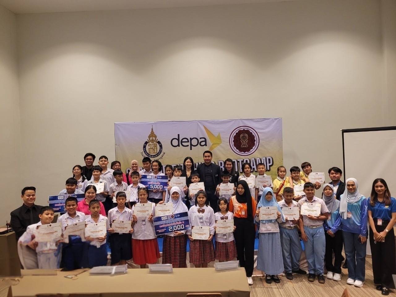 depa ร่วมขับเคลื่อนอนาคตการศึกษาและเมืองอัจฉริยะในยุคดิจิทัล