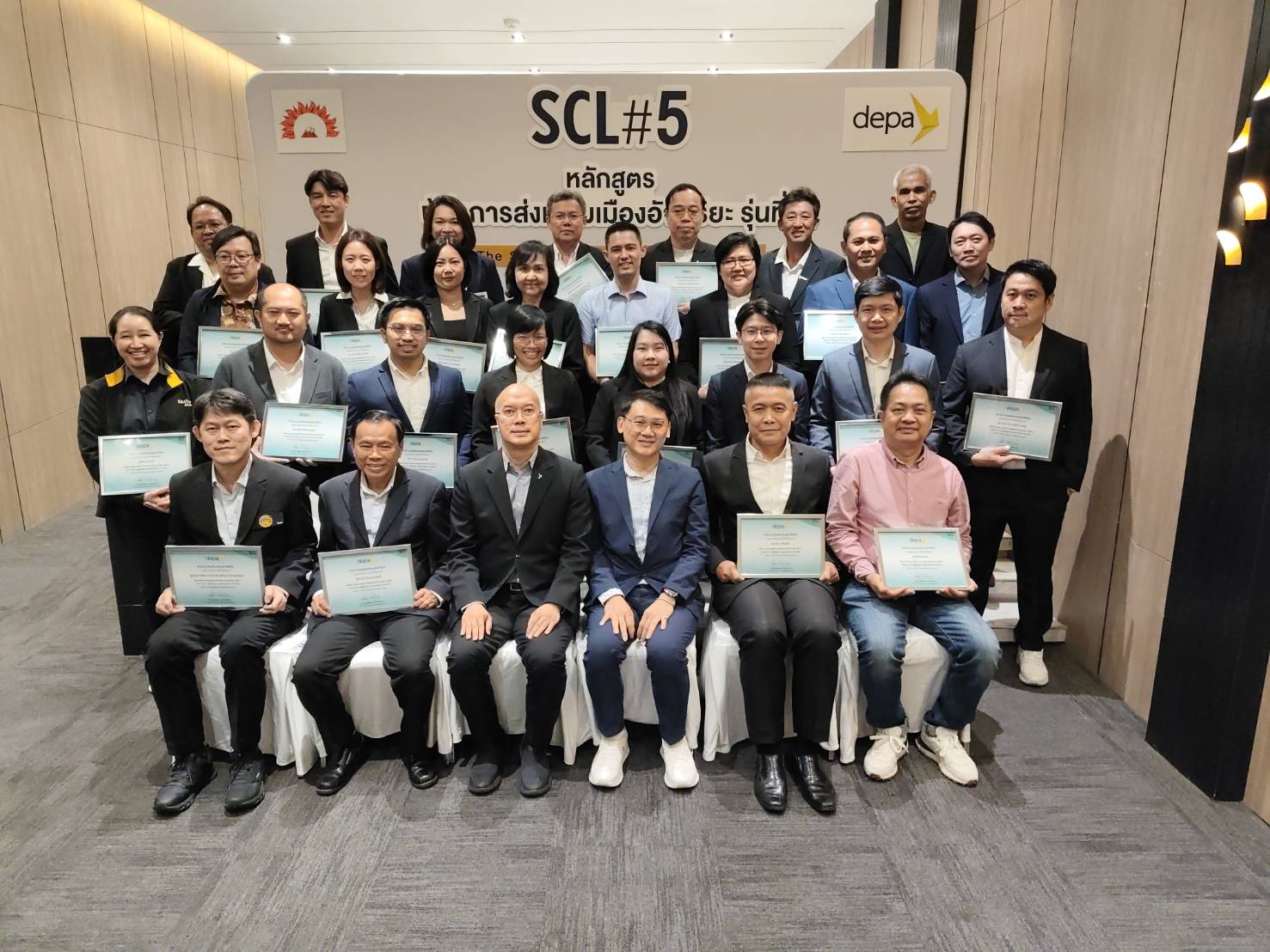 ส่งท้าย!!! depa ปิดหลักสูตรผู้นำการส่งเสริมเมืองอัจฉริยะ SCL รุ่นที่ 5