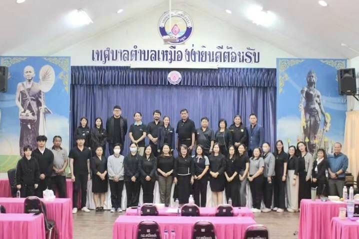 depa เสริมความรู้การพัฒนาเมืองอัจฉริยะให้กับเทศบาลตำบลเหมืองง่า จ.ลำพูน