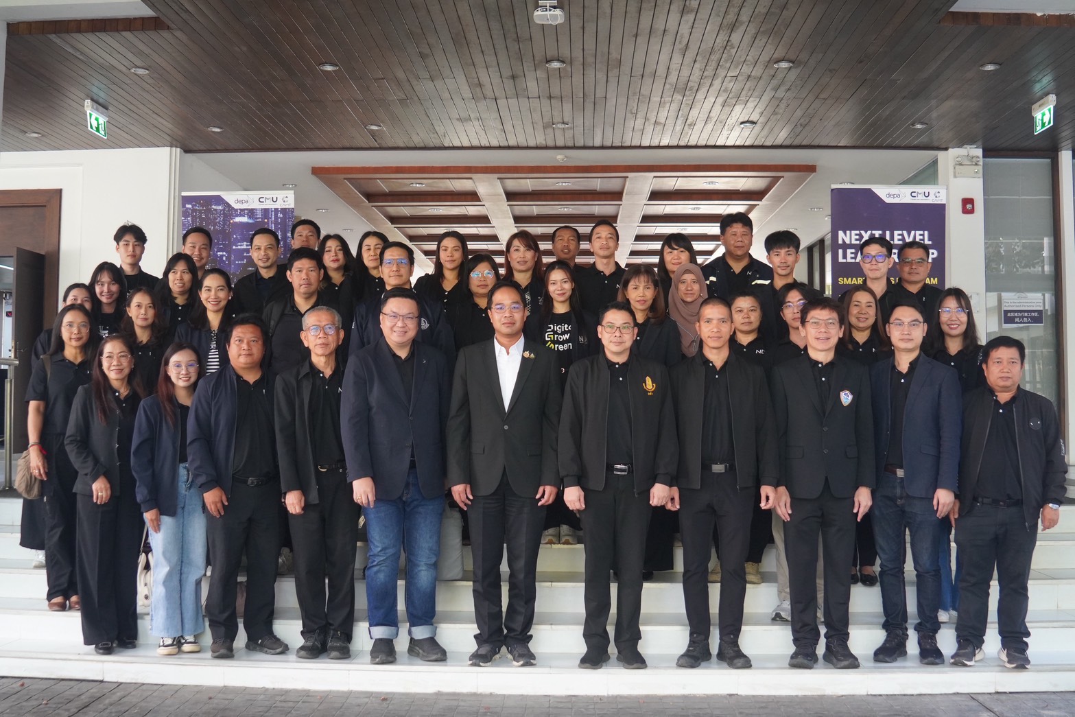 depa ปั้นผู้นำท้องถิ่นยุคดิจิทัลผ่านหลักสูตร “Next Level Leadership Smart Cities Program” ยกระดับการบริหารเมือง รับมือโลกยุคใหม่ ขับเคลื่อนการพัฒนาอย่างยั่งยืน