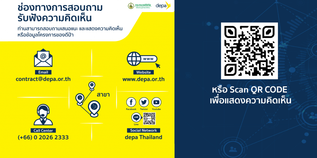 depa Thailand - faq